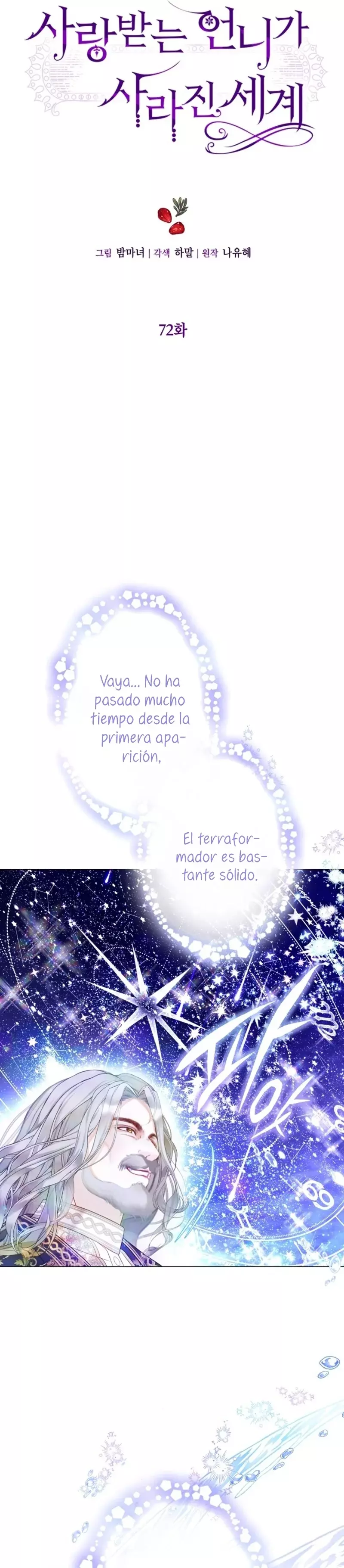 El mundo en el que desapareció la amada hermana Capitulo 72 página 5