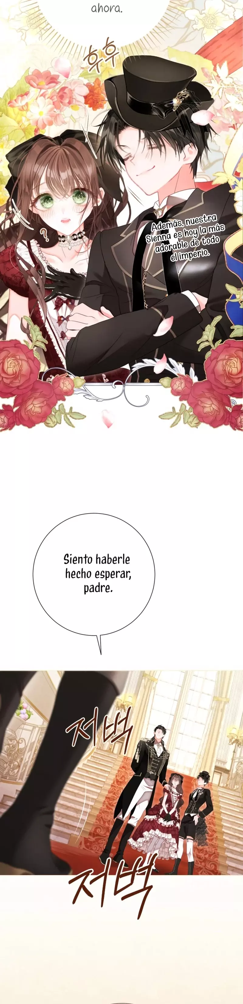 El mundo en el que desapareció la amada hermana Capitulo 81 página 26