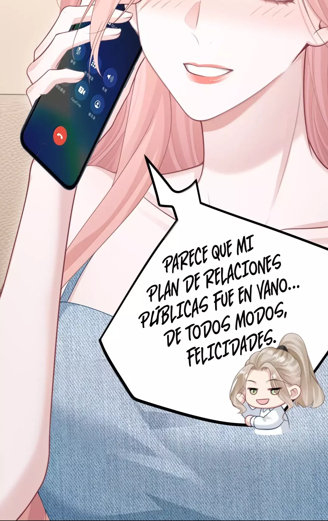 Ella parece estar coqueteando conmigo. Capitulo 103 página 13
