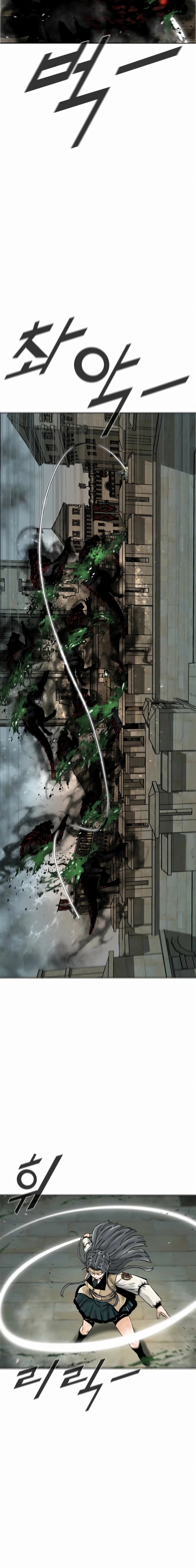 Red Storm 2 Capitulo 29 página 17