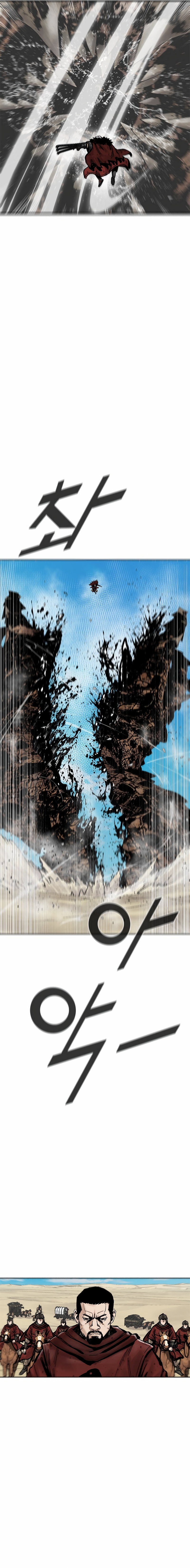 Red Storm 2 Capitulo 42 página 13