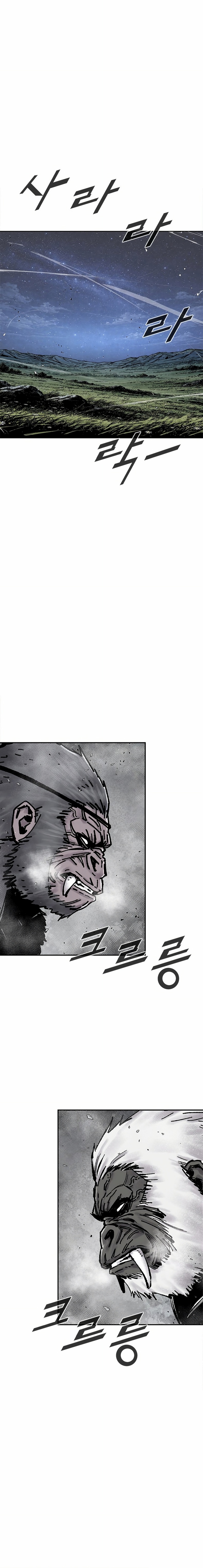 Red Storm 2 Capitulo 67 página 9