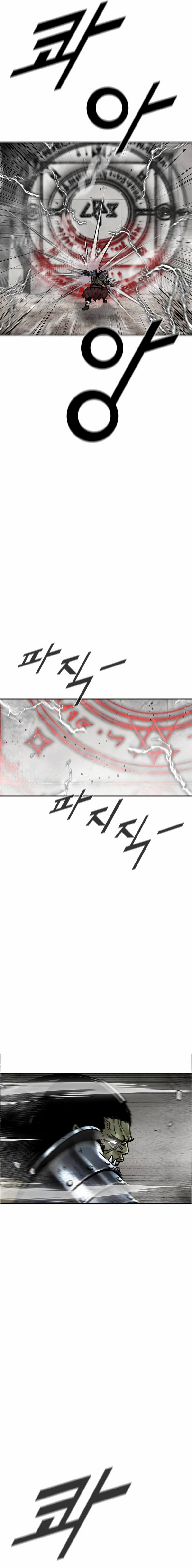 Red Storm 2 Capitulo 68 página 13