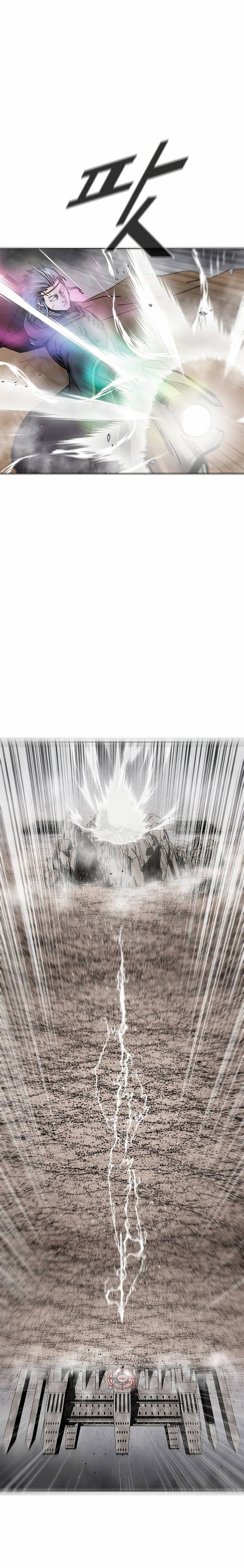 Red Storm 2 Capitulo 69 página 25