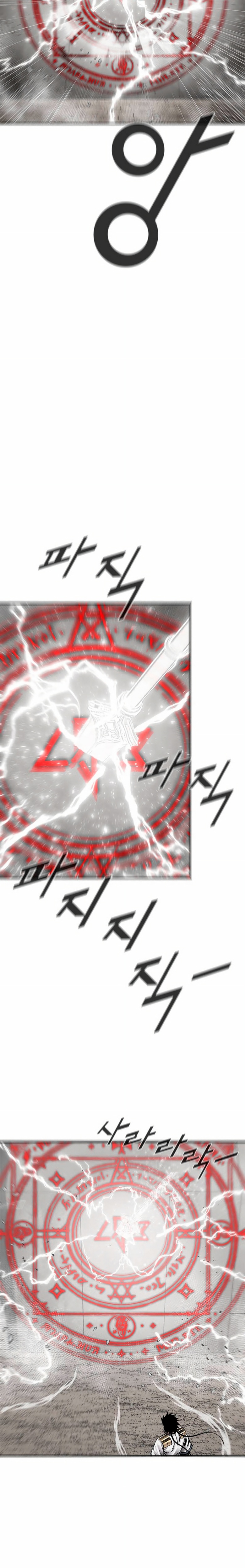Red Storm 2 Capitulo 69 página 27