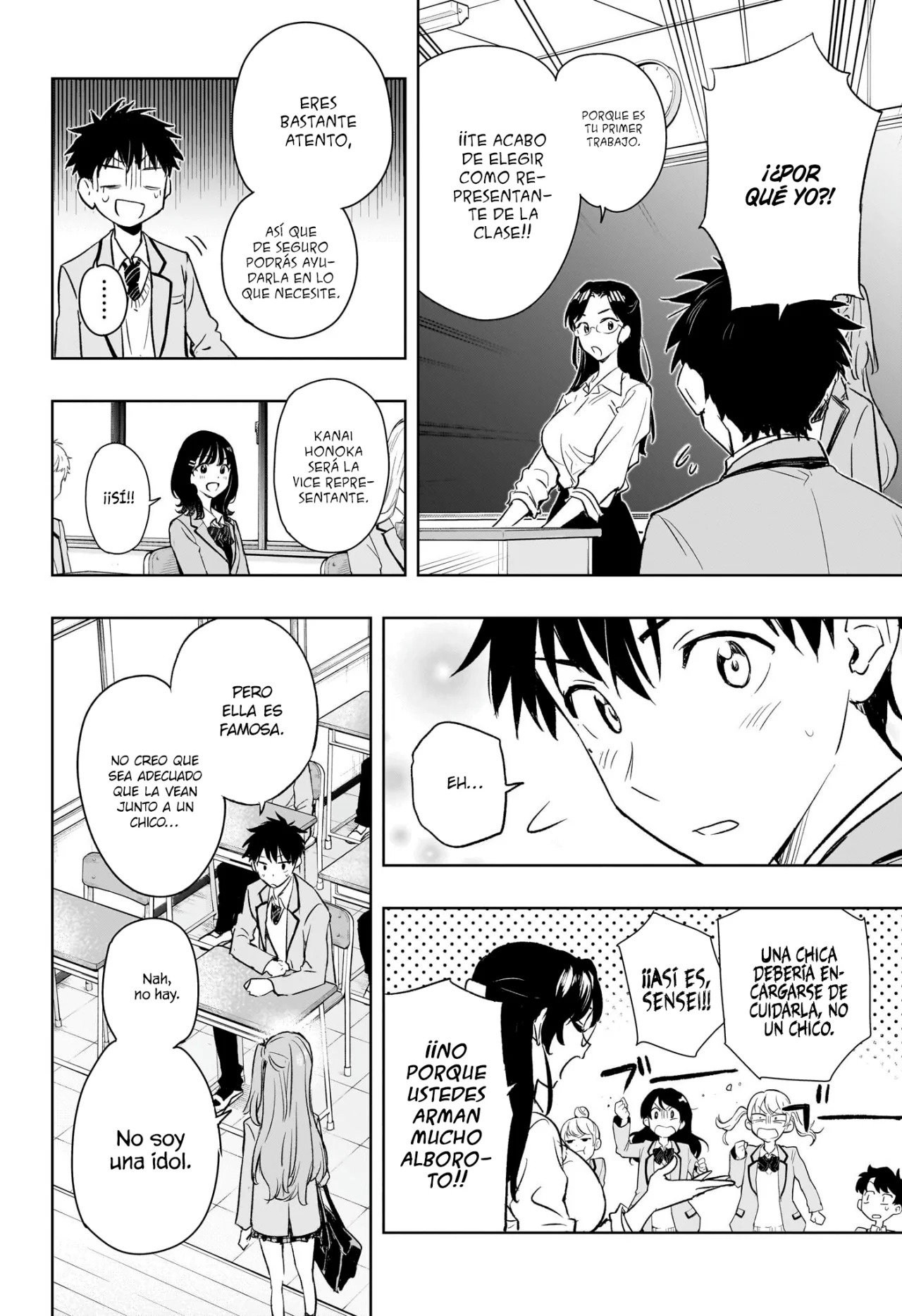 Hima-Ten! Capitulo 1: La presidenta colegiala y un amo de casa página 17