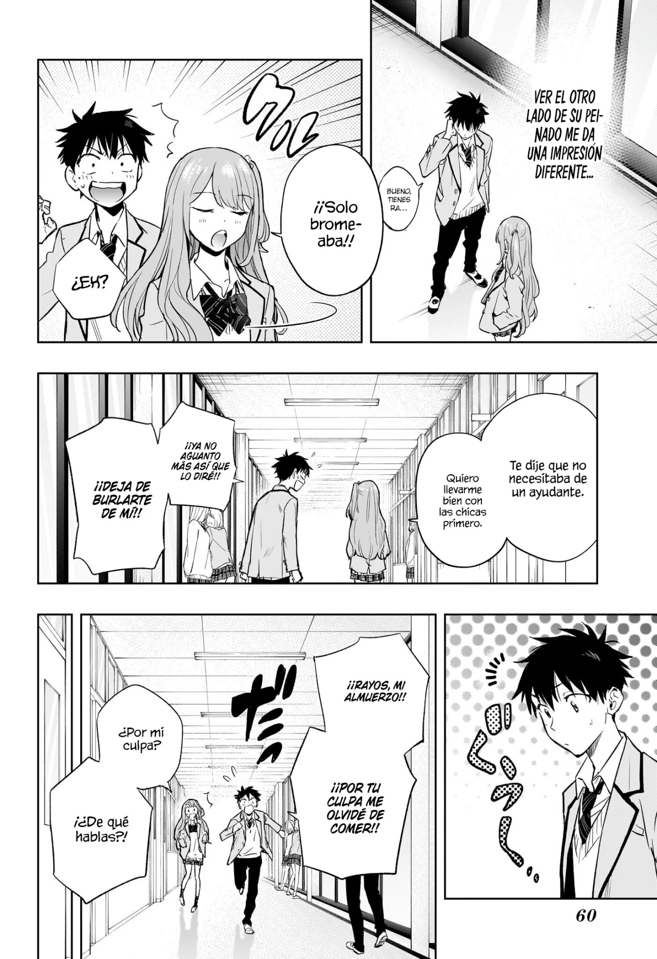 Hima-Ten! Capitulo 1: La presidenta colegiala y un amo de casa página 39
