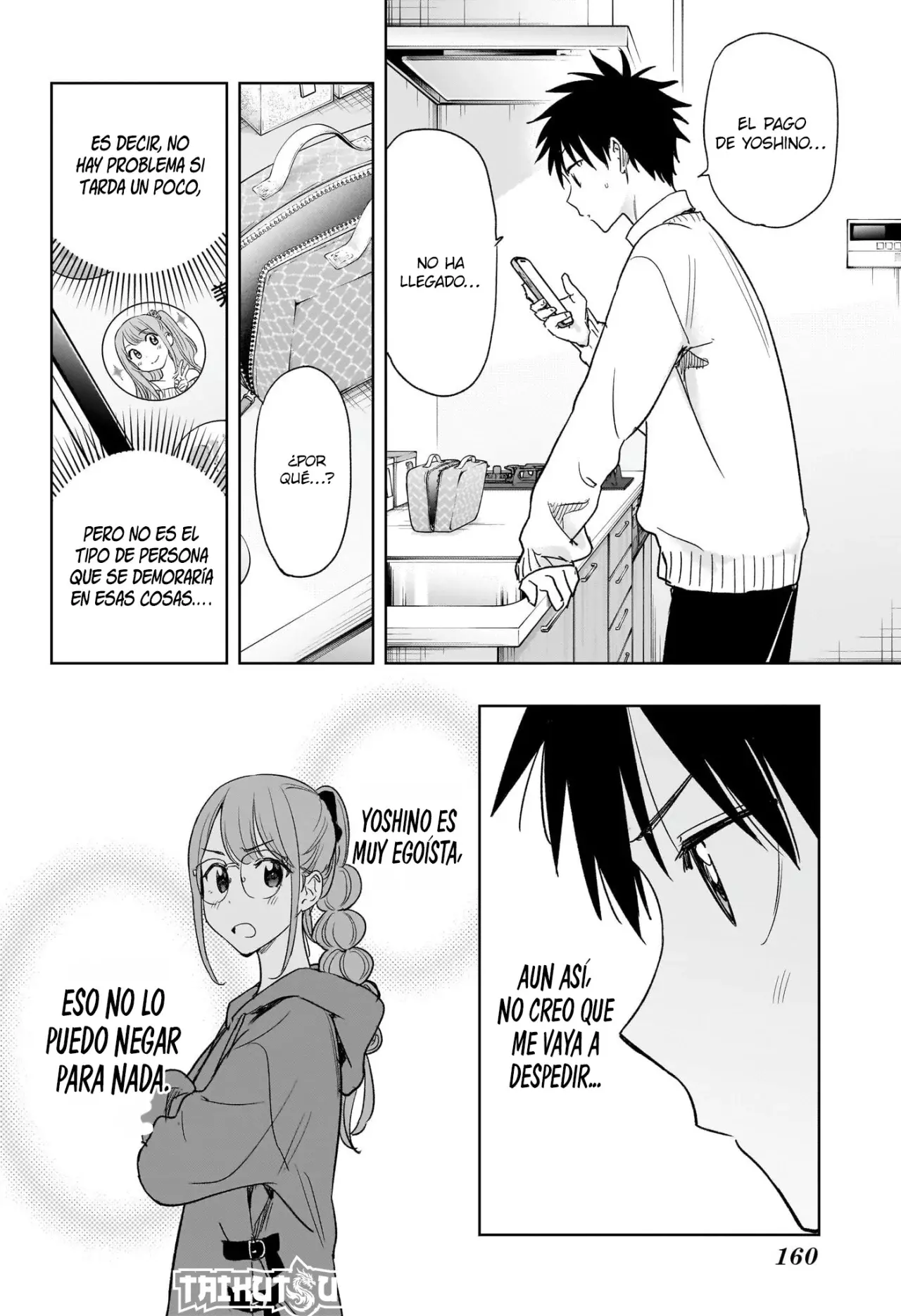 Hima-Ten! Capitulo 10: Día de pago. página 14