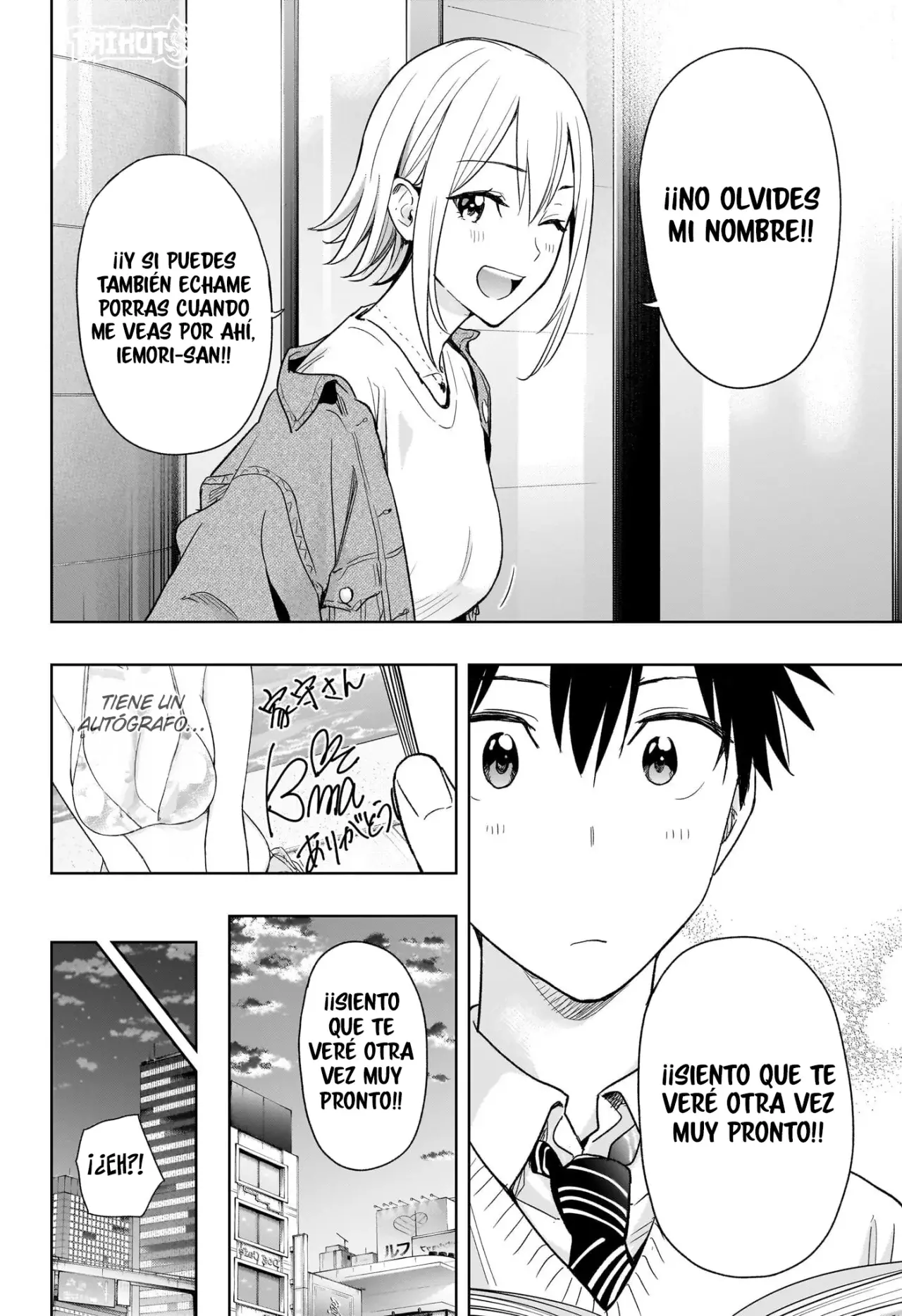 Hima-Ten! Capitulo 11: La kouhai de Himari. página 17