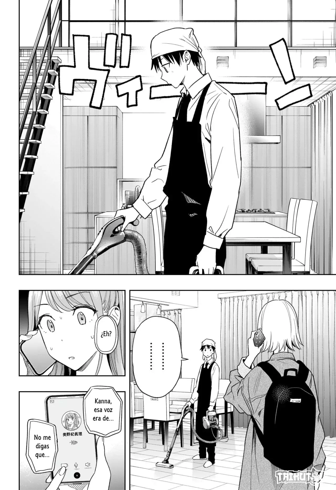 Hima-Ten! Capitulo 11: La kouhai de Himari. página 19