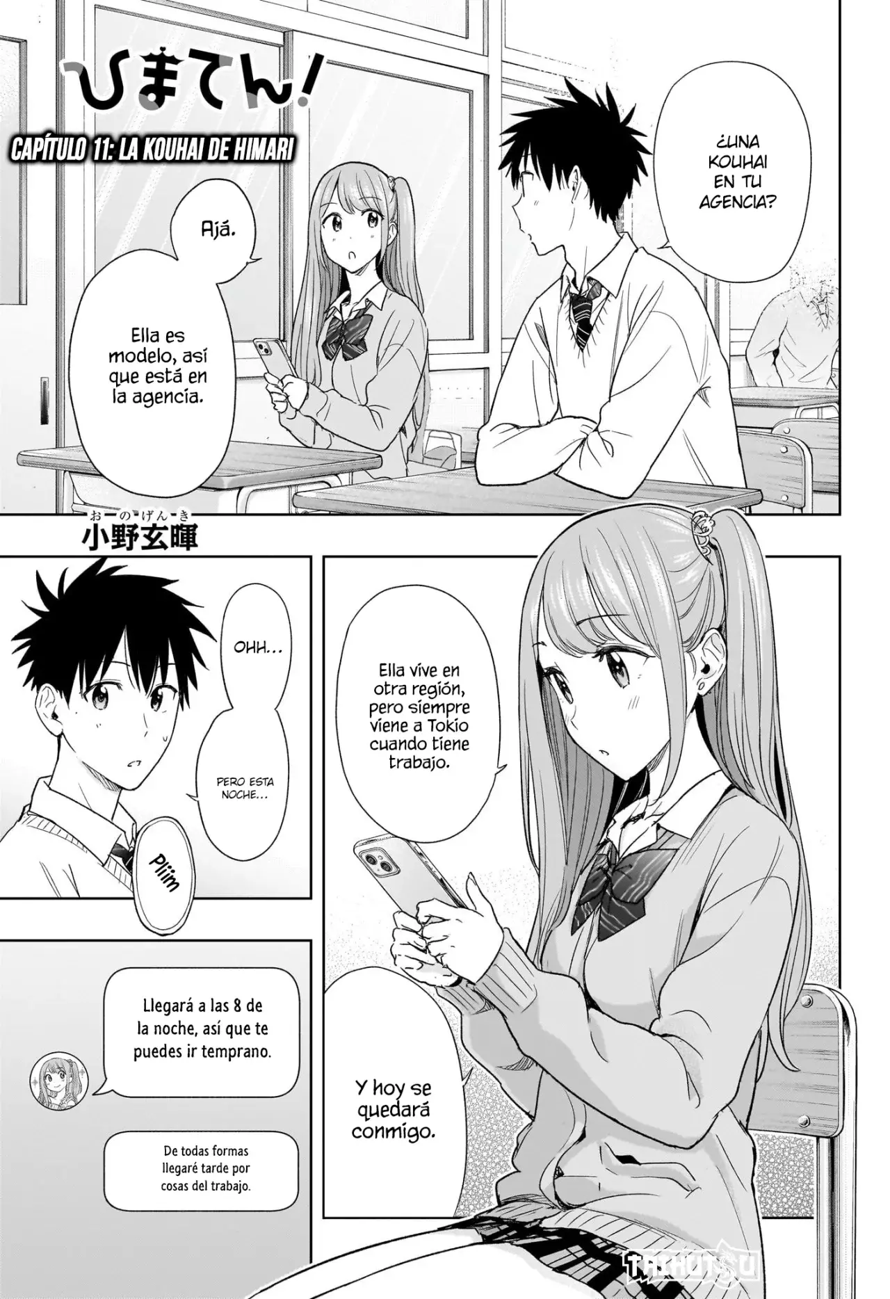 Hima-Ten! Capitulo 11: La kouhai de Himari. página 2