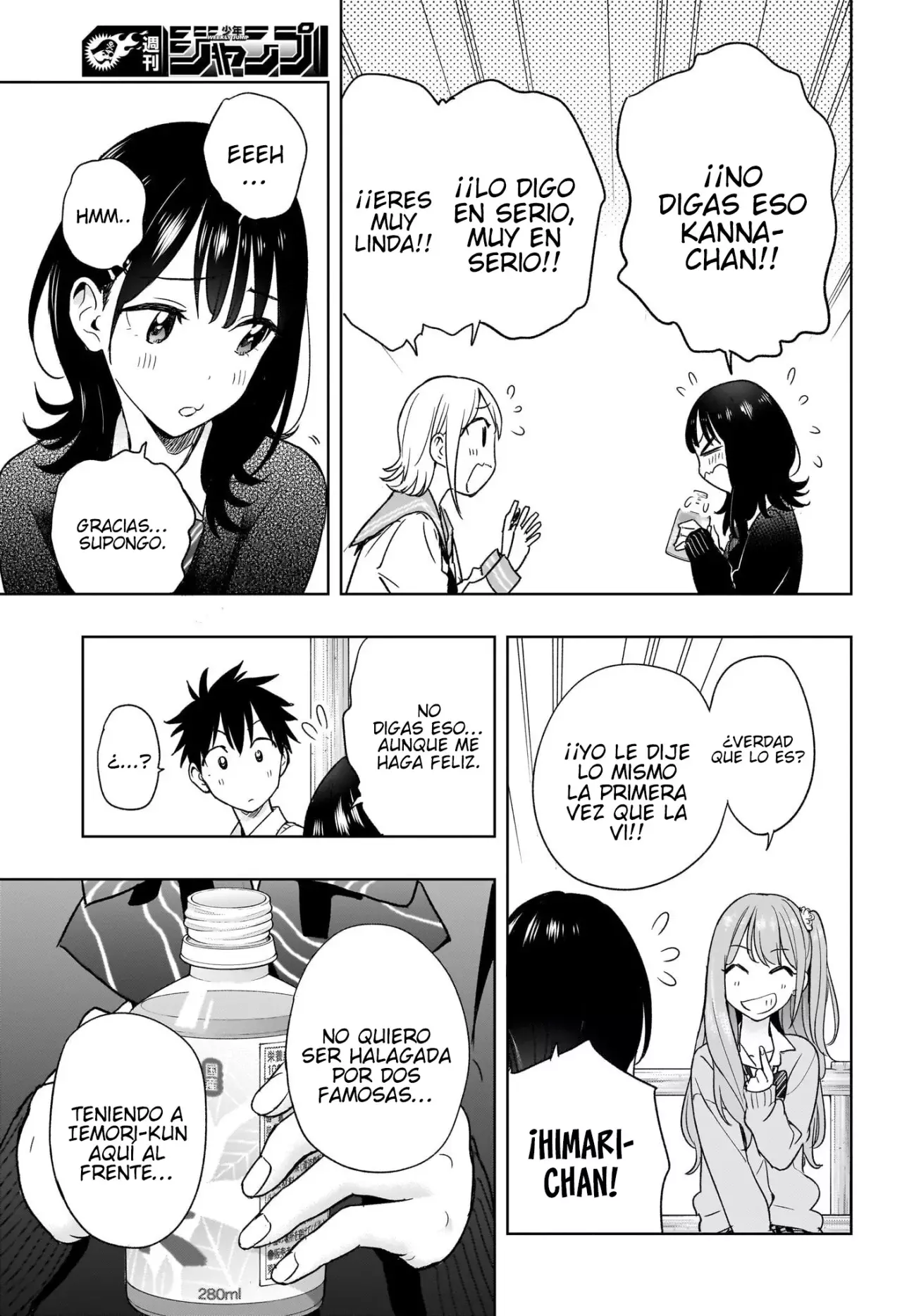 Hima-Ten! Capitulo 15: ¡La teoría de la heroína! página 13