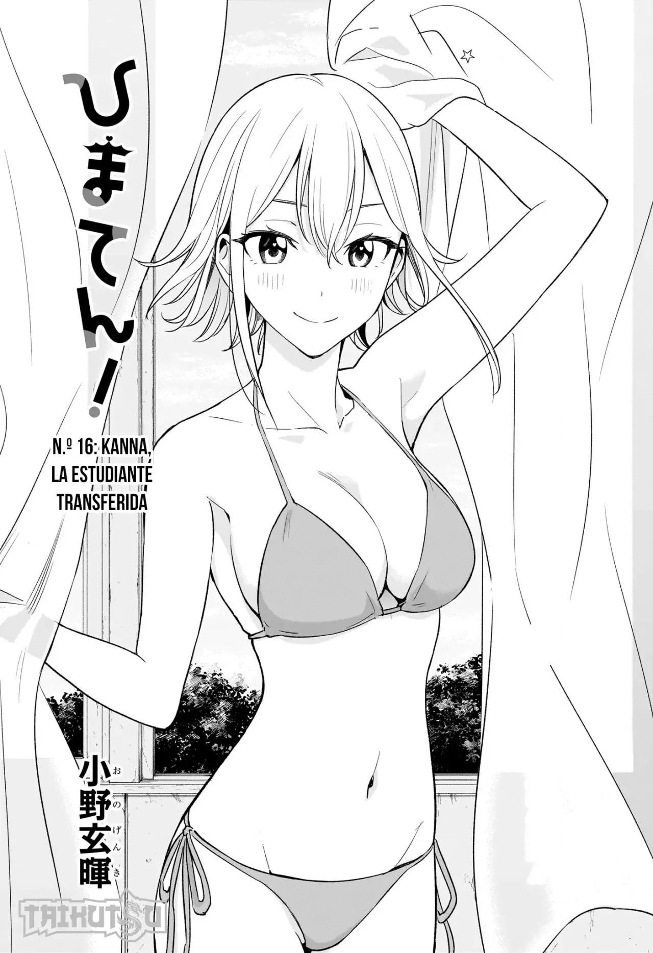 Hima-Ten! Capitulo 16: Kanna, la estudiante transferida. página 3