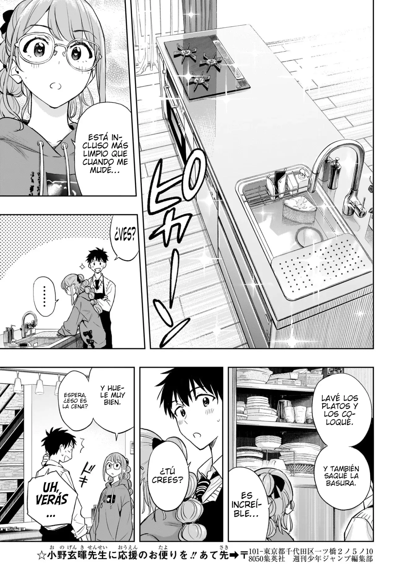 Hima-Ten! Capitulo 2: Comienza la limpieza de la casa página 20