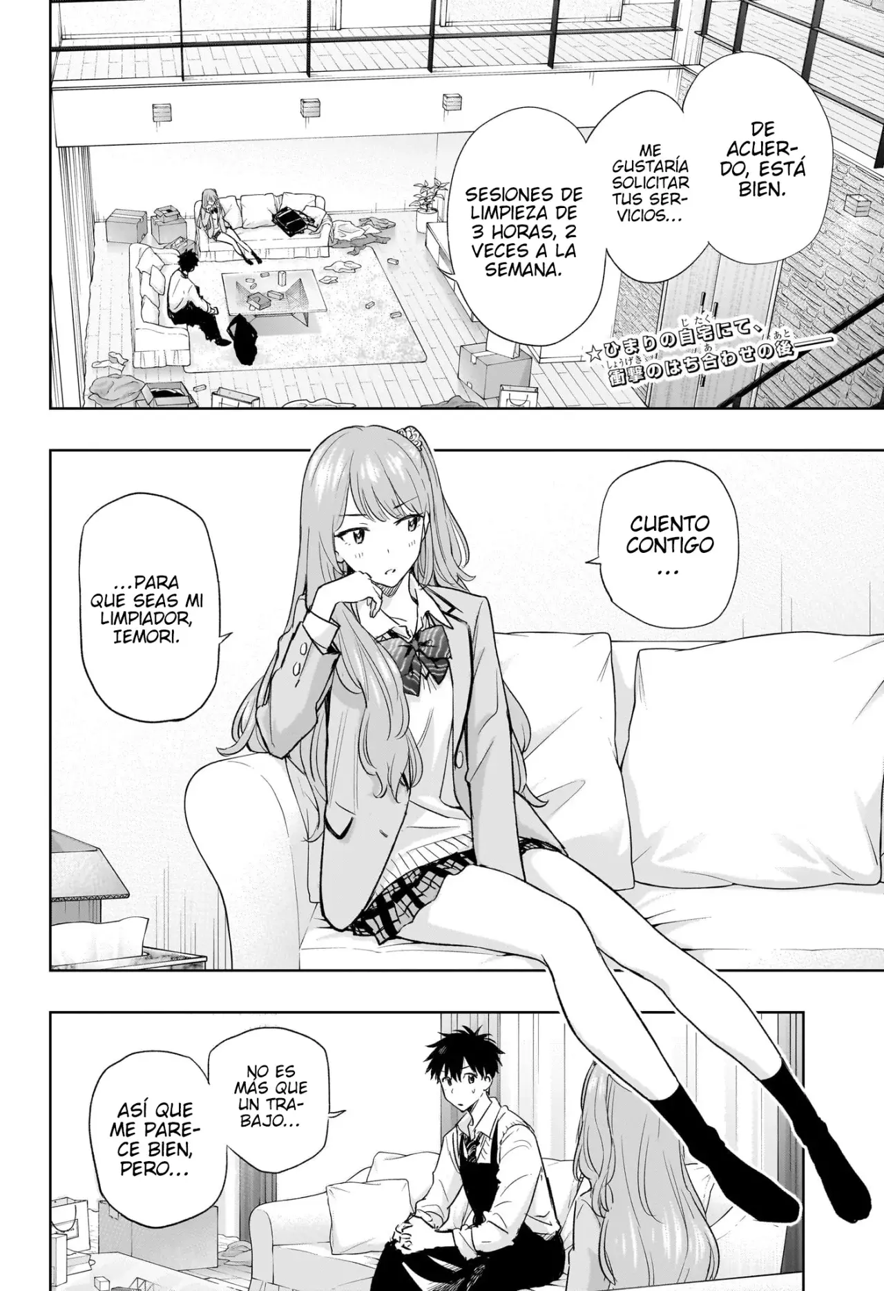 Hima-Ten! Capitulo 2: Comienza la limpieza de la casa página 3
