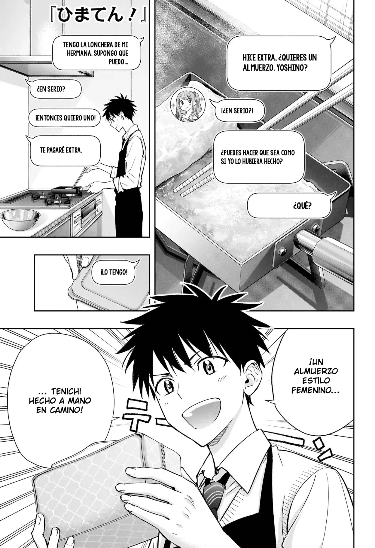 Hima-Ten! Capitulo 3: Relación secreta página 2
