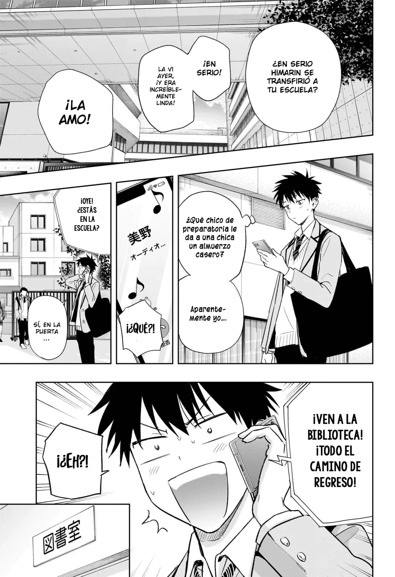 Hima-Ten! Capitulo 3: Relación secreta página 4