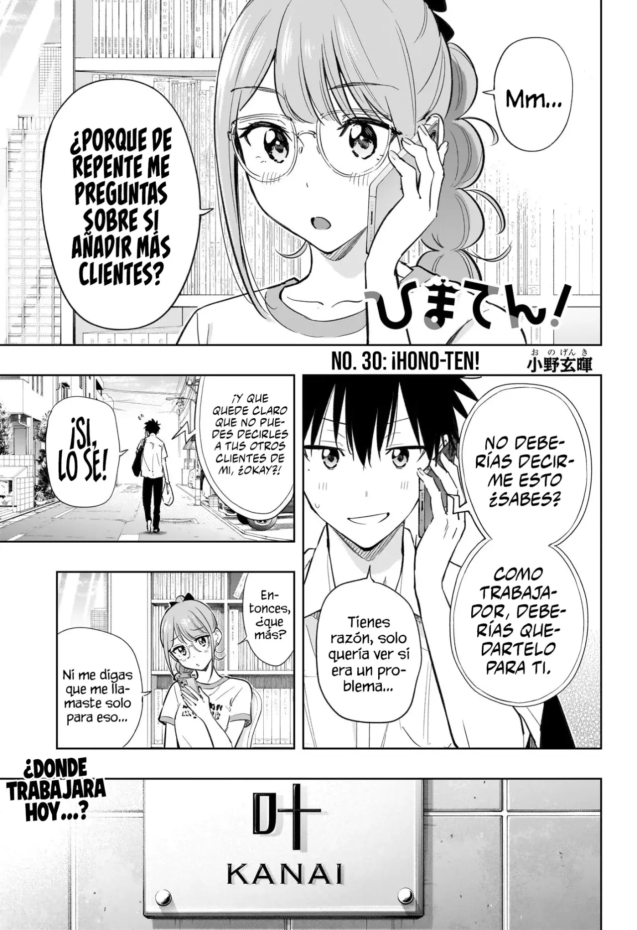Hima-Ten! Capitulo 30: ¡Hono-ten! página 3