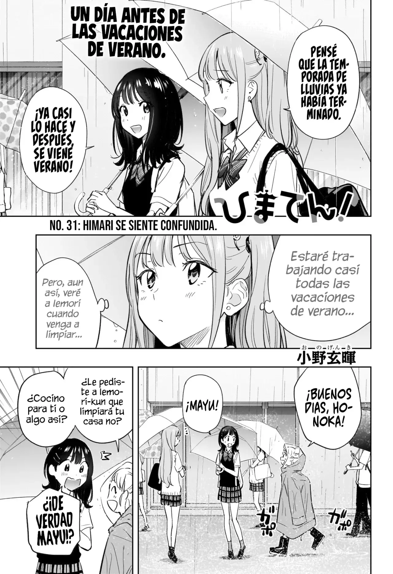 Hima-Ten! Capitulo 31: Himari se siente confundida. página 3