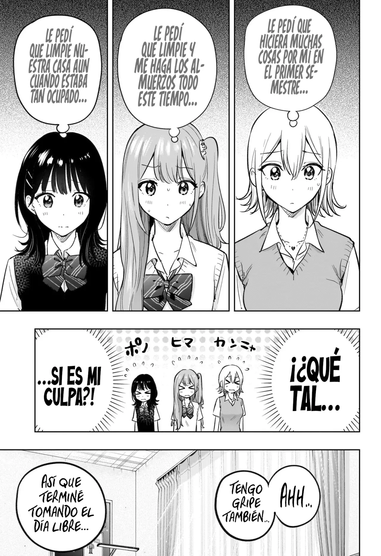 Hima-Ten! Capitulo 32: Ceremonia de fin de semestre. página 7