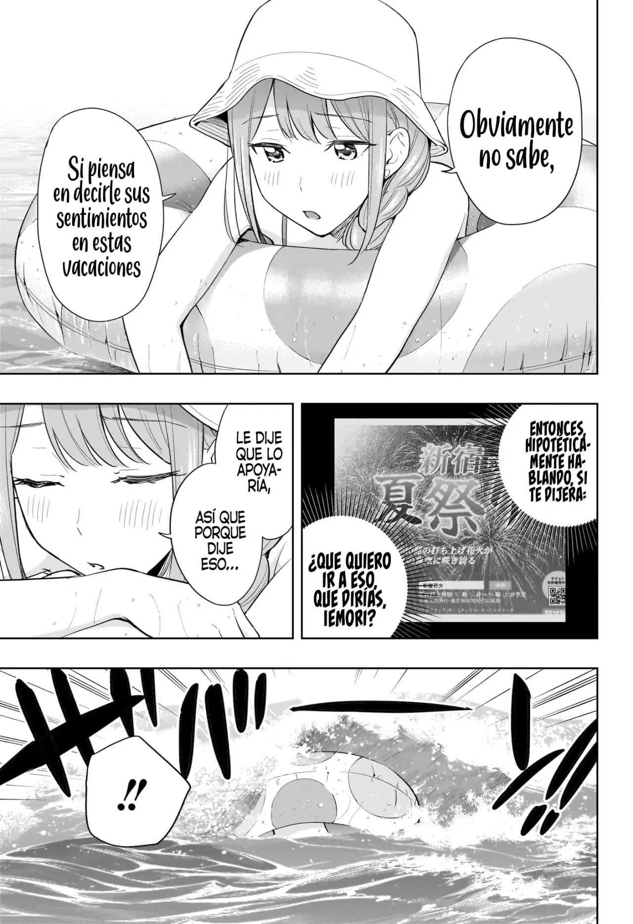 Hima-Ten! Capitulo 33: Las heroínas van a la playa. página 17