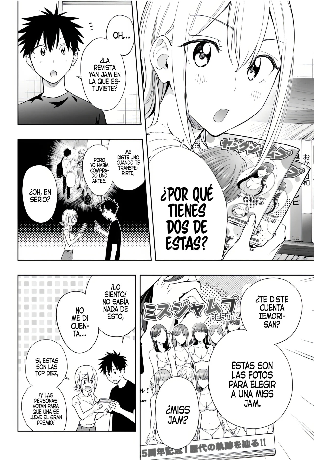 Hima-Ten! Capitulo 35: Kanna de visita. página 14