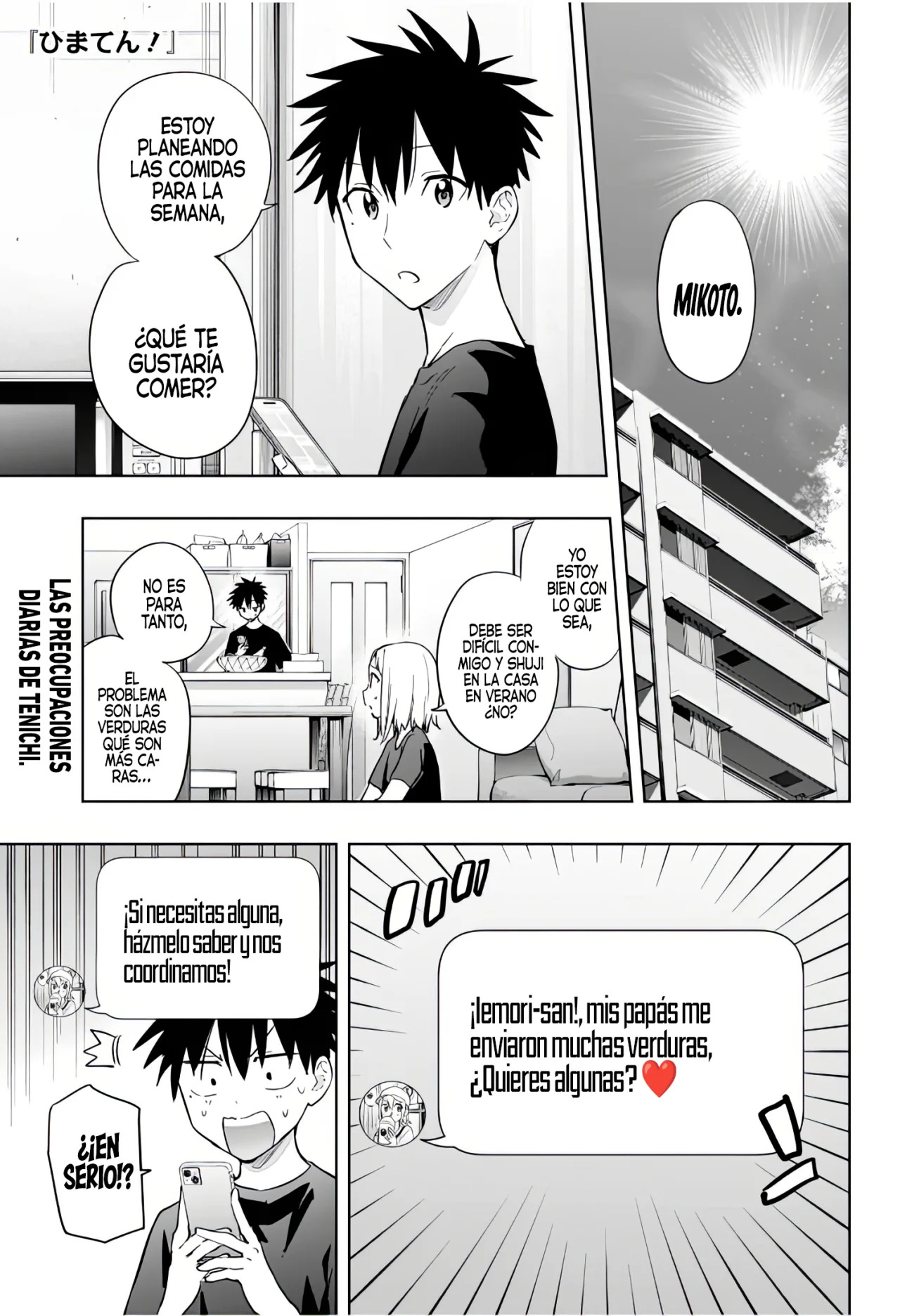 Hima-Ten! Capitulo 35: Kanna de visita. página 3