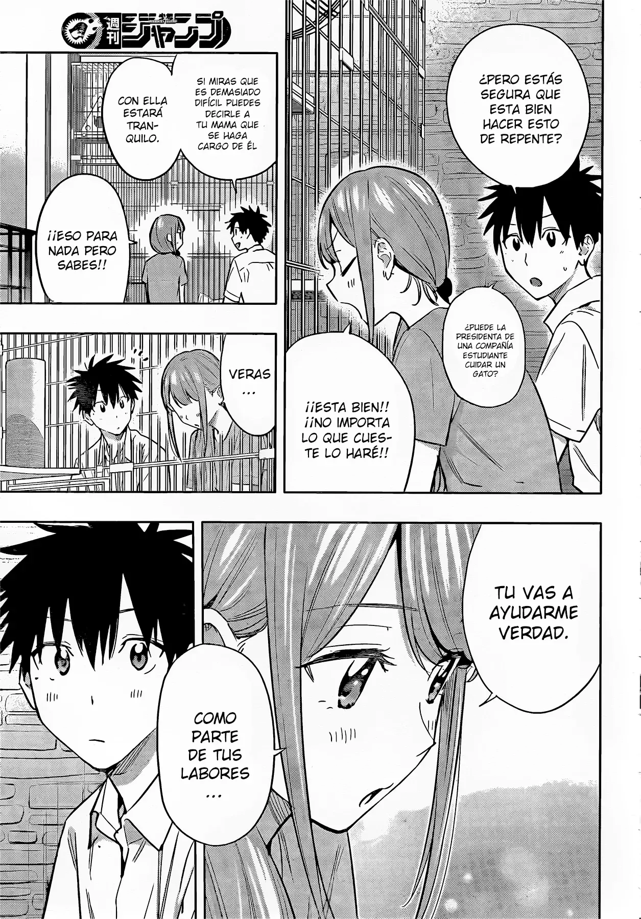 Hima-Ten! Capitulo 39: Nueva familia. página 16