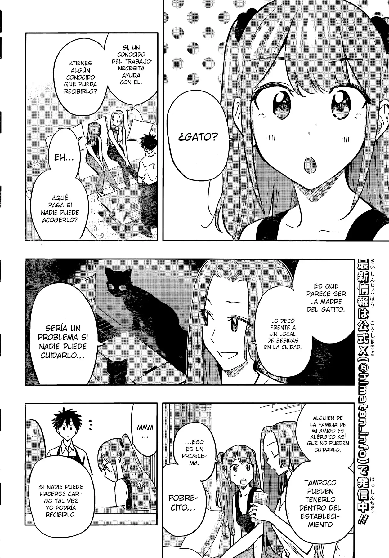 Hima-Ten! Capitulo 39: Nueva familia. página 7