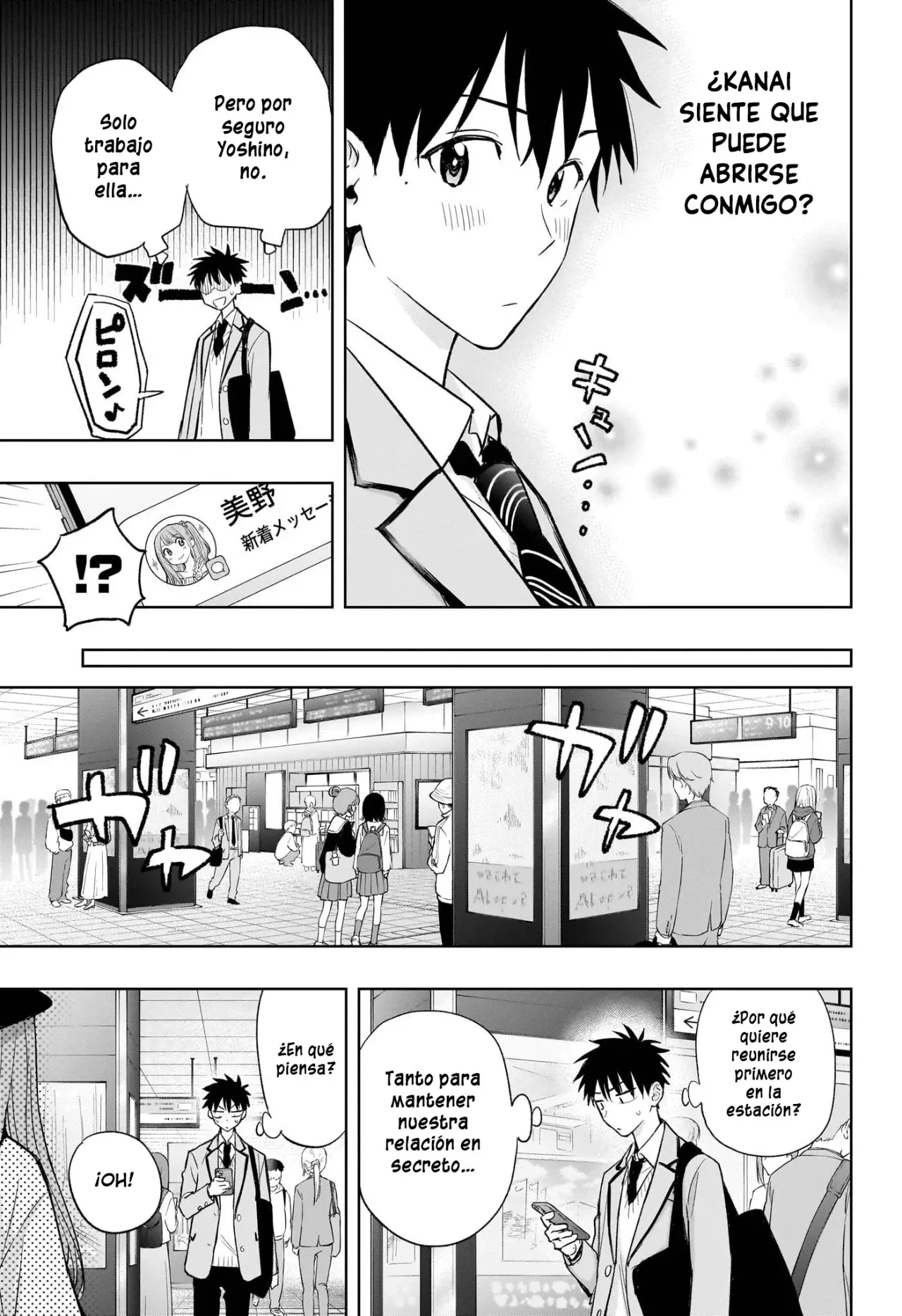 Hima-Ten! Capitulo 4: De compras página 6
