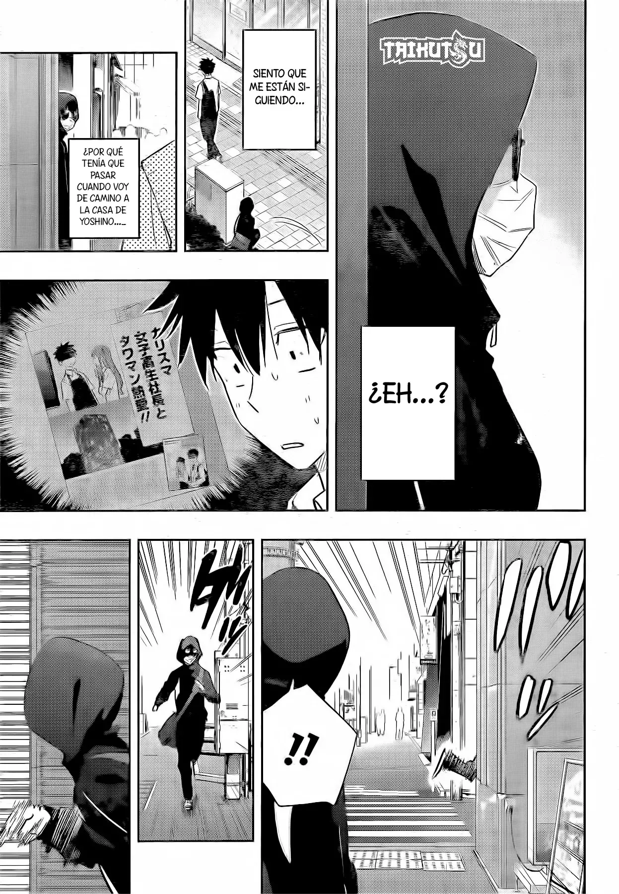 Hima-Ten! Capitulo 40: Nuevo semestre. página 12