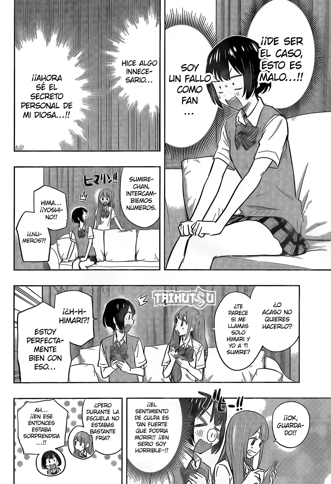 Hima-Ten! Capitulo 41: Sumire se entromete. página 17
