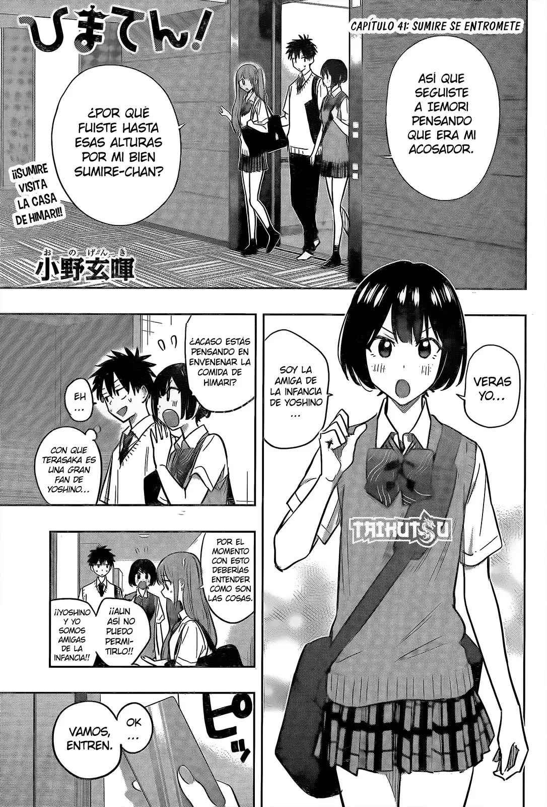 Hima-Ten! Capitulo 41: Sumire se entromete. página 2