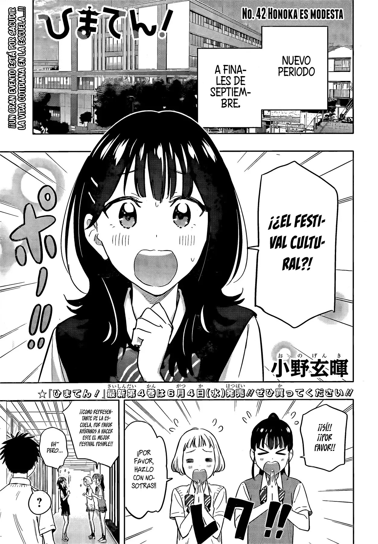 Hima-Ten! Capitulo 42: Honoka es modesta. página 2
