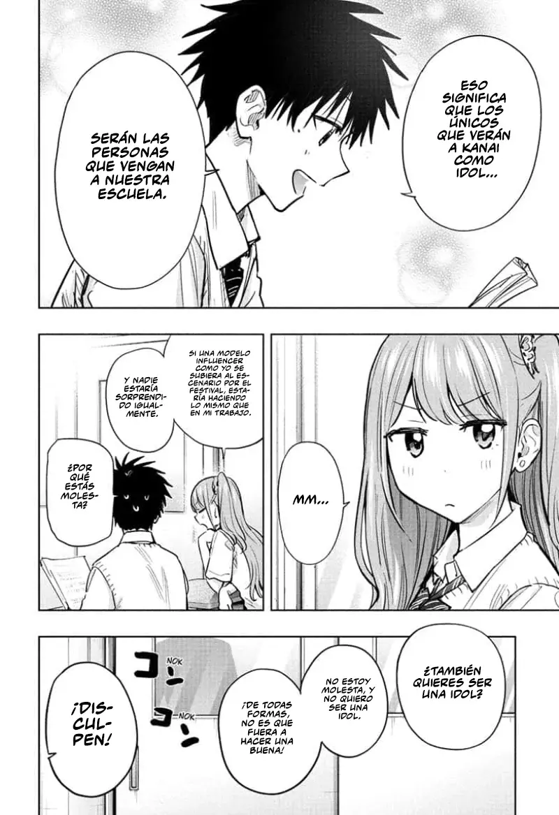 Hima-Ten! Capitulo 43: El festival escolar de una famosa colegiala. página 7