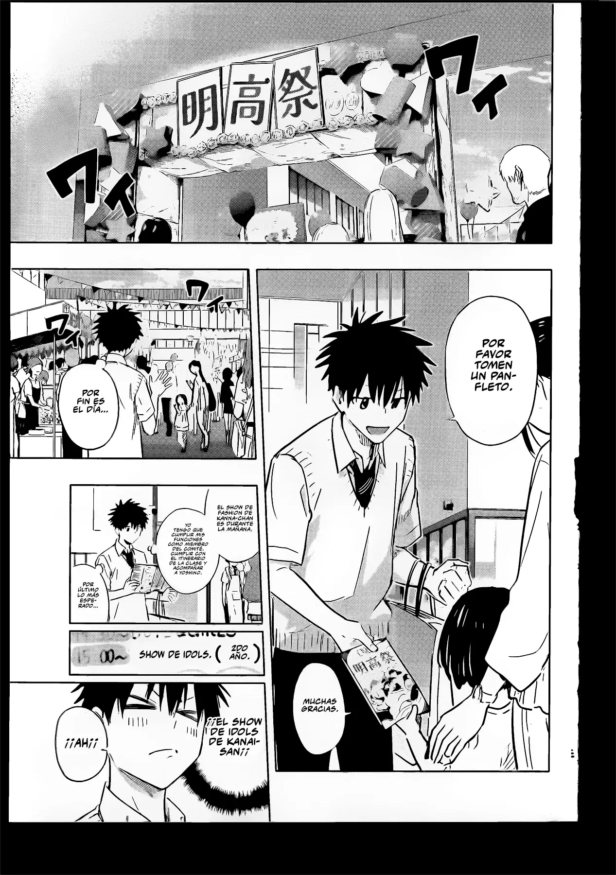 Hima-Ten! Capitulo 44: El festival escolar de Kanna. página 2