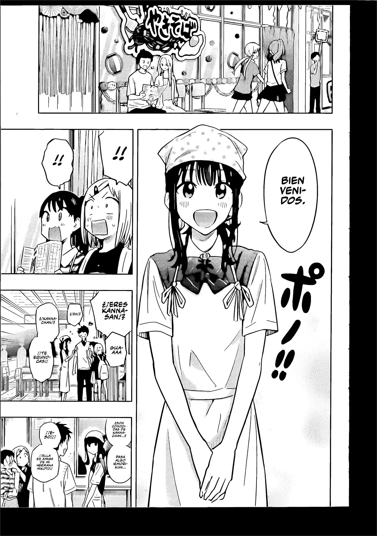 Hima-Ten! Capitulo 44: El festival escolar de Kanna. página 4