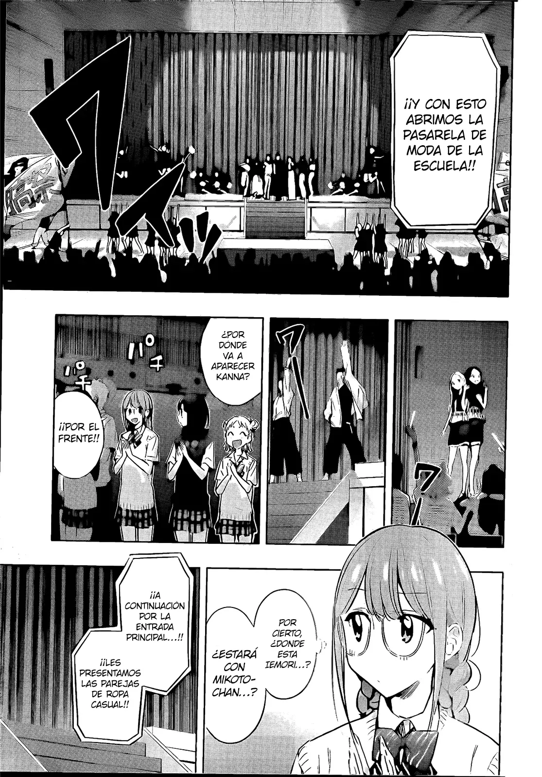 Hima-Ten! Capitulo 45: El desfile de moda de Kanna. página 12