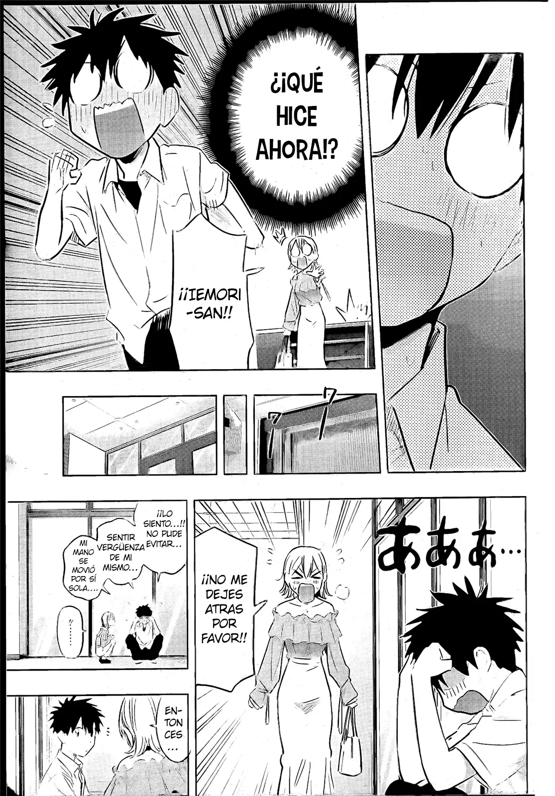 Hima-Ten! Capitulo 45: El desfile de moda de Kanna. página 18