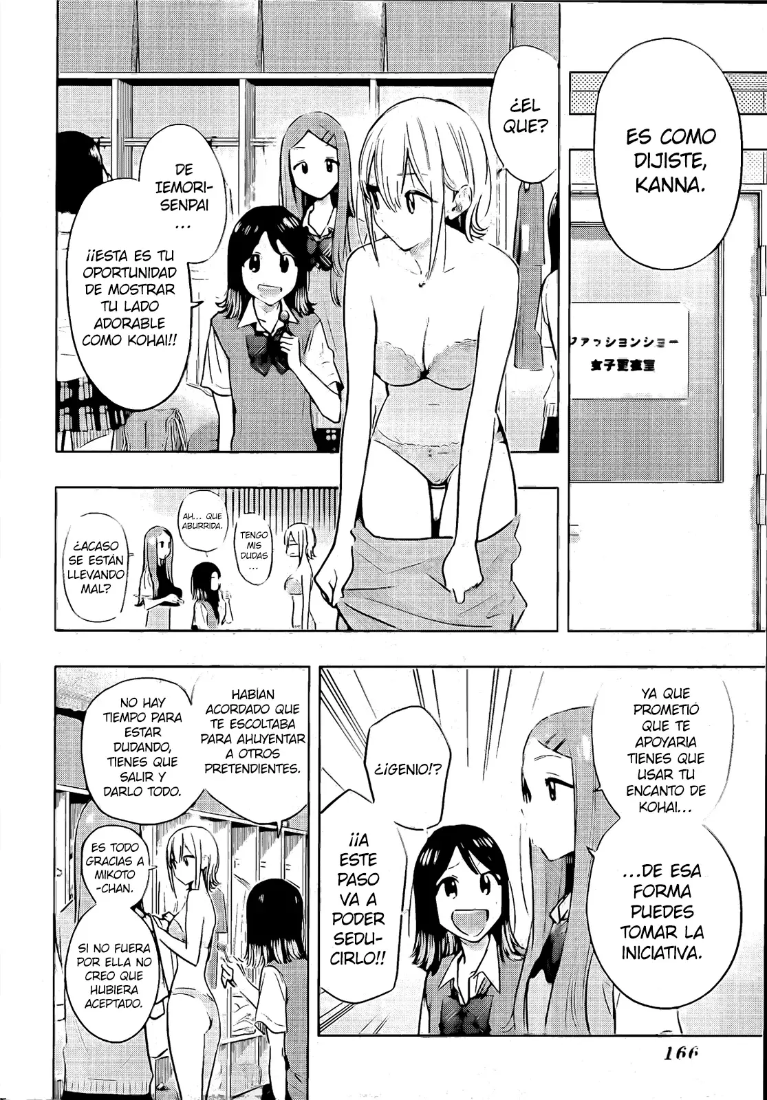 Hima-Ten! Capitulo 45: El desfile de moda de Kanna. página 5