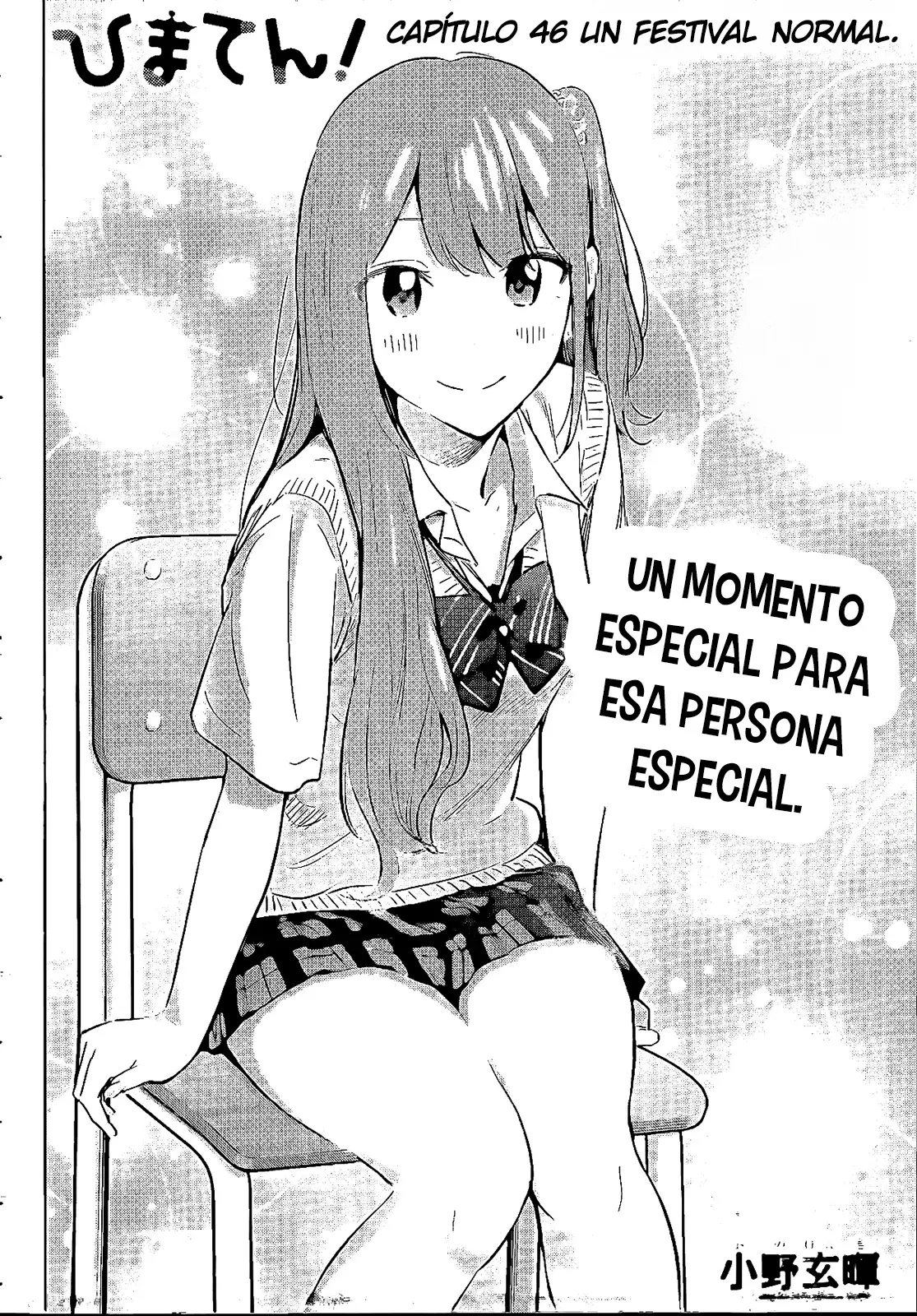 Hima-Ten! Capitulo 46: Un festival normal. página 5