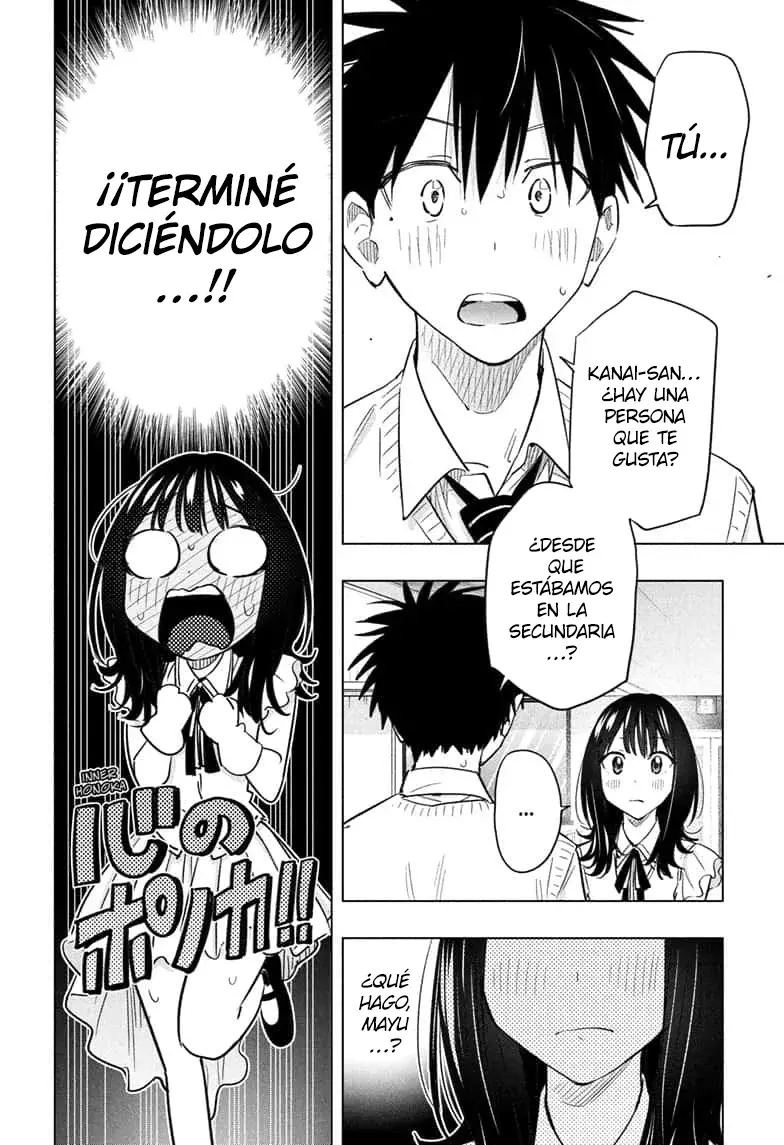Hima-Ten! Capitulo 48: Luego de la fiesta. página 5