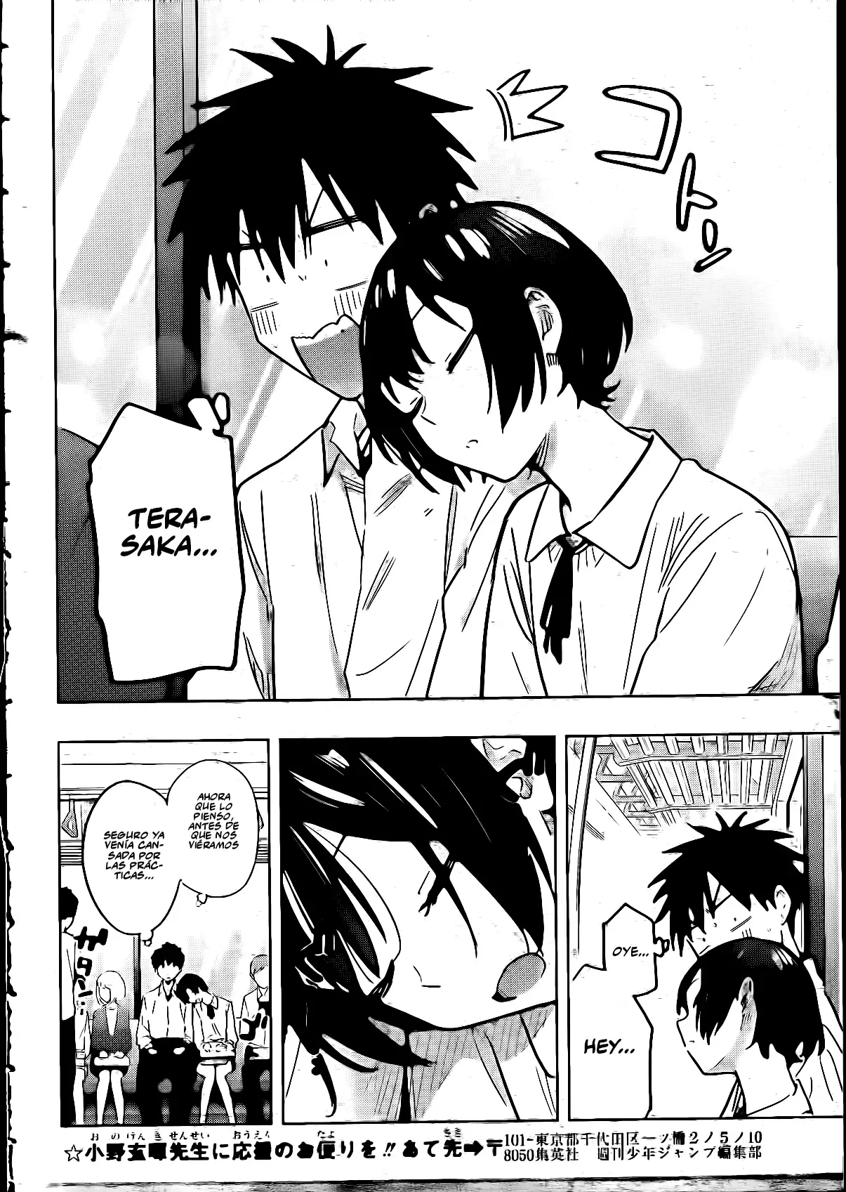 Hima-Ten! Capitulo 49: La vida otaku de Sumire. página 15