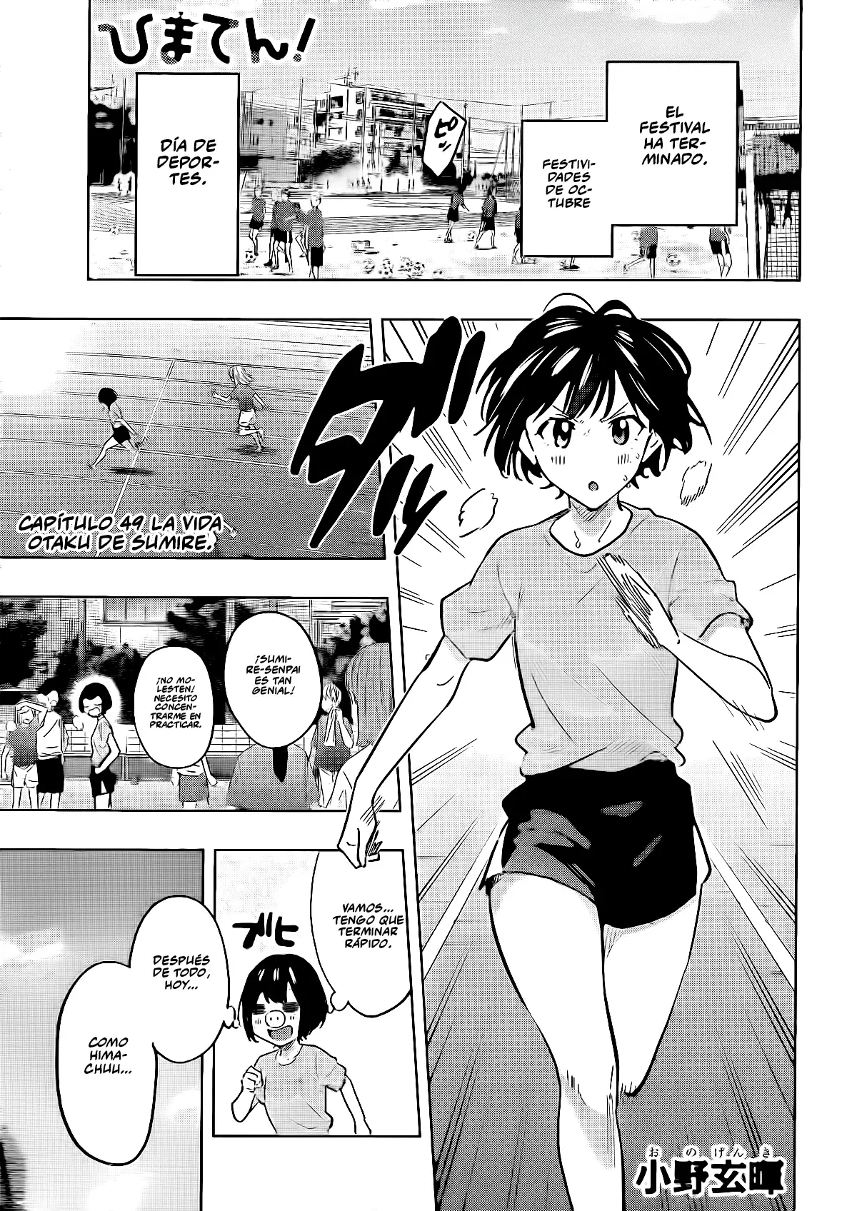 Hima-Ten! Capitulo 49: La vida otaku de Sumire. página 2