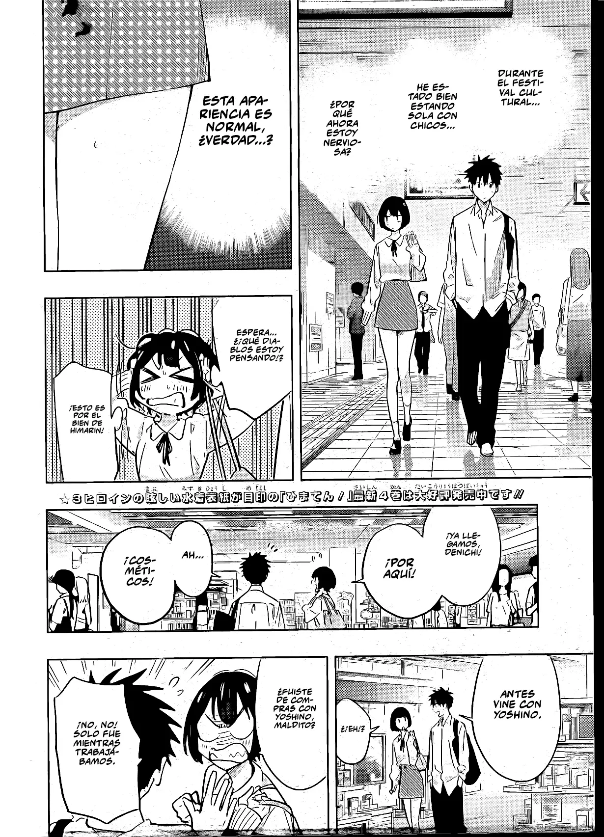 Hima-Ten! Capitulo 49: La vida otaku de Sumire. página 7