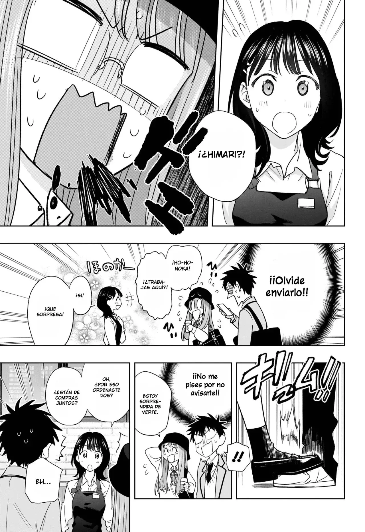 Hima-Ten! Capitulo 5: Un trabajador muy competente página 6
