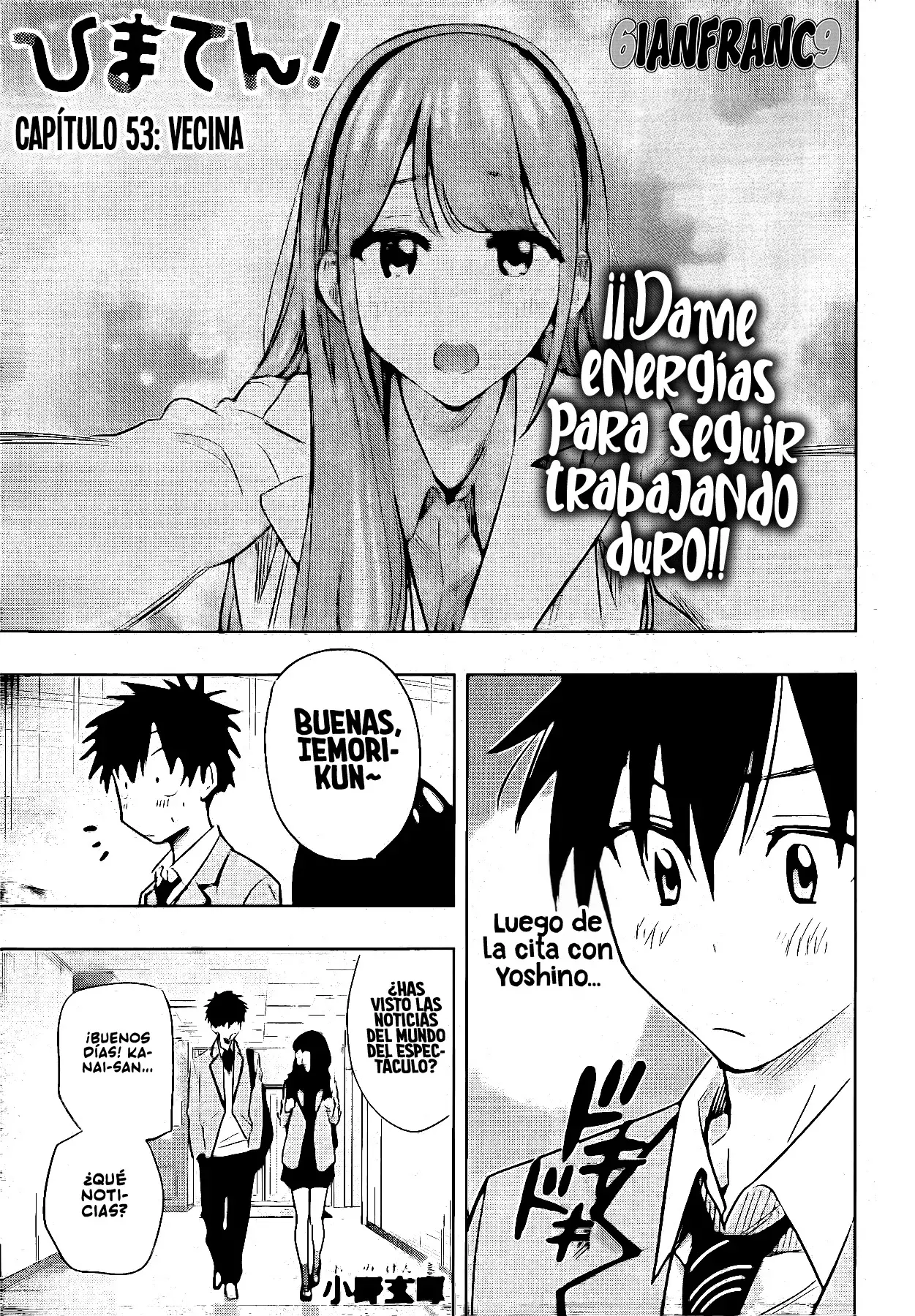 Hima-Ten! Capitulo 53: Vecina. página 2