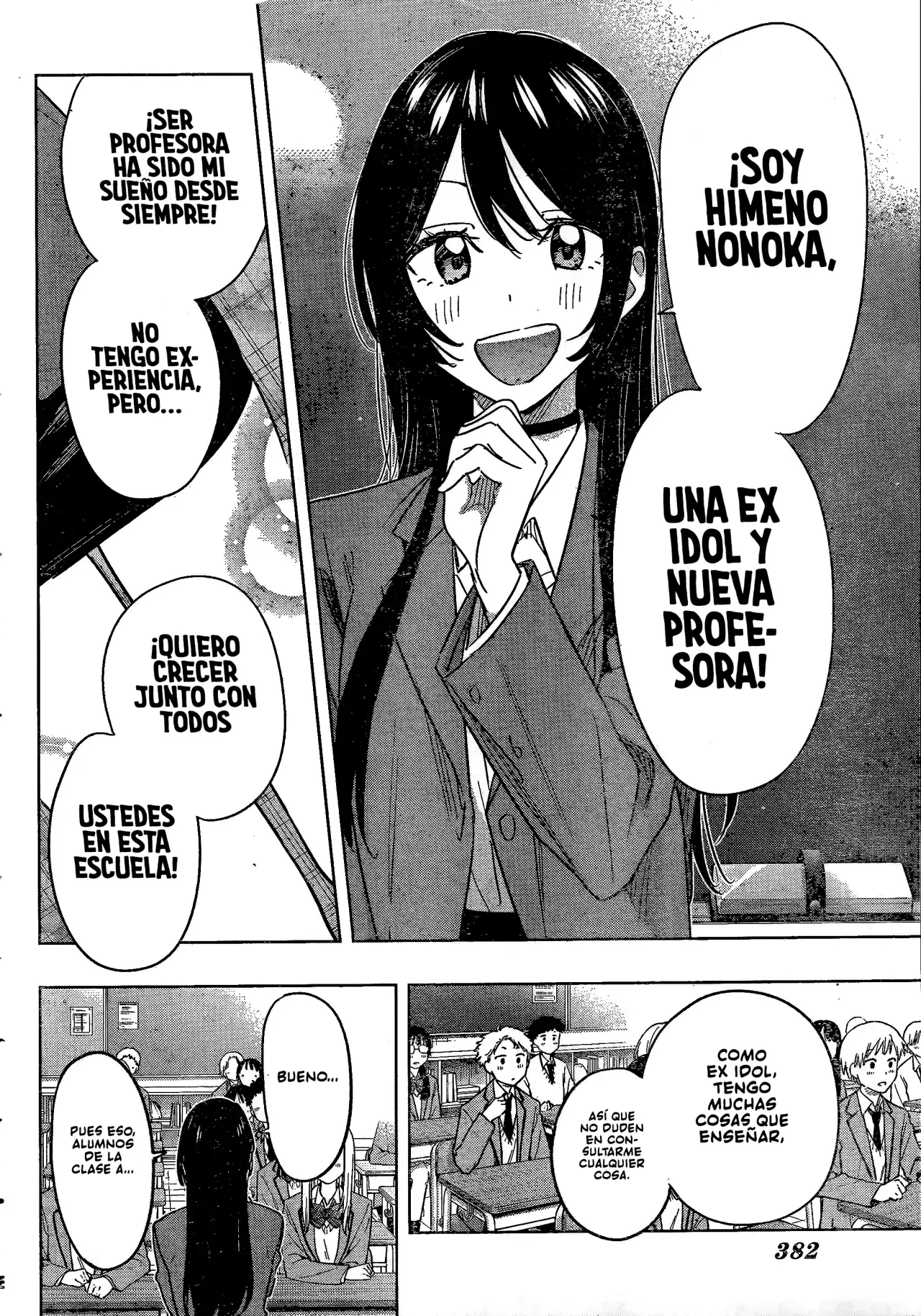 Hima-Ten! Capitulo 54: ¡Himenono-sensei! página 5