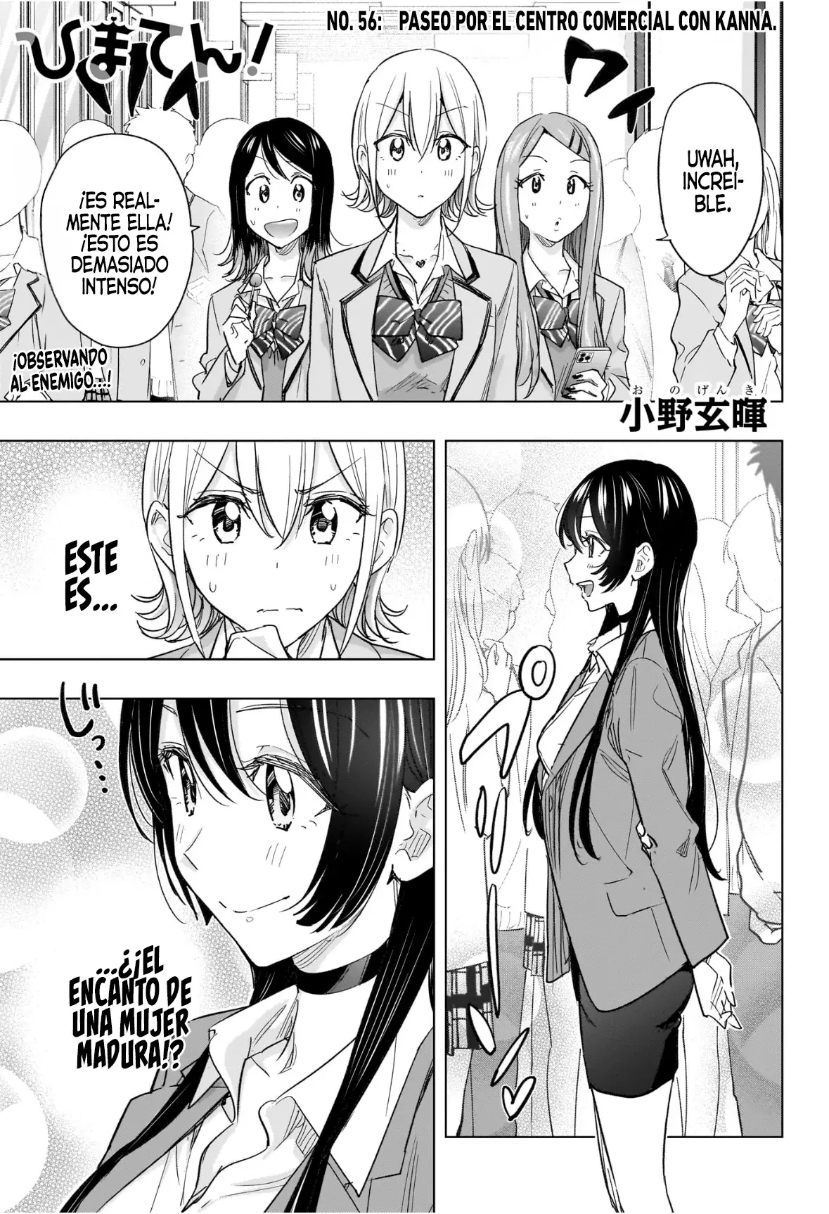 Hima-Ten! Capitulo 56: Paseo por el centro comercial con Kanna. página 3