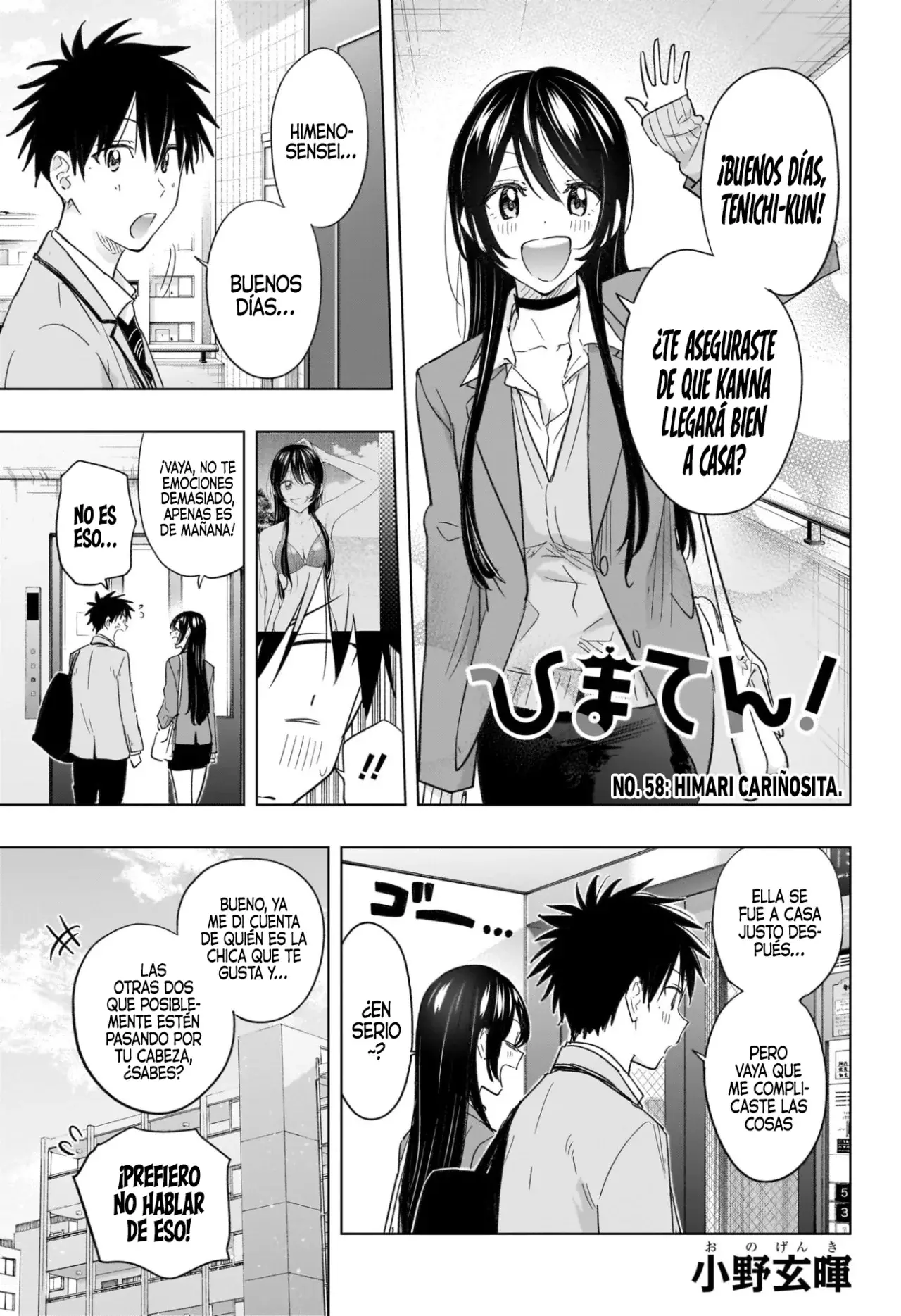 Hima-Ten! Capitulo 58: Himari cariñosita. página 3